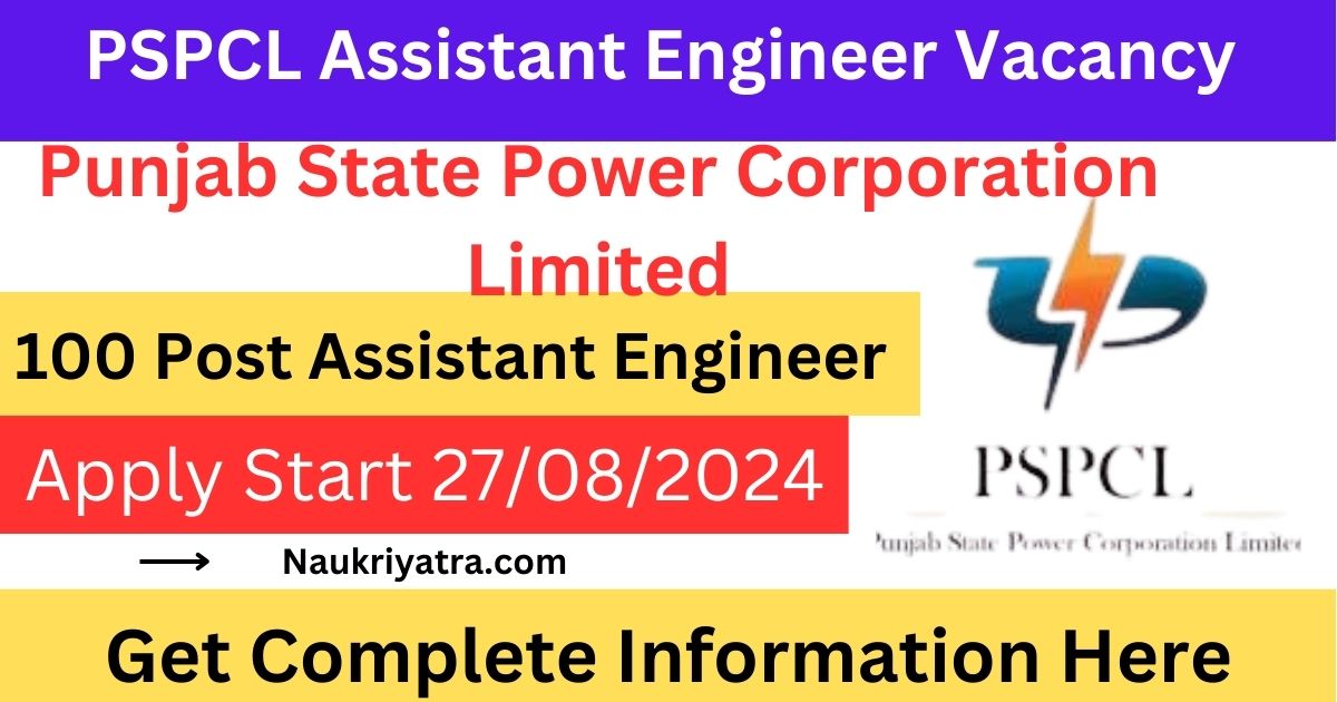 PSPCL Assistant Engineer 2024