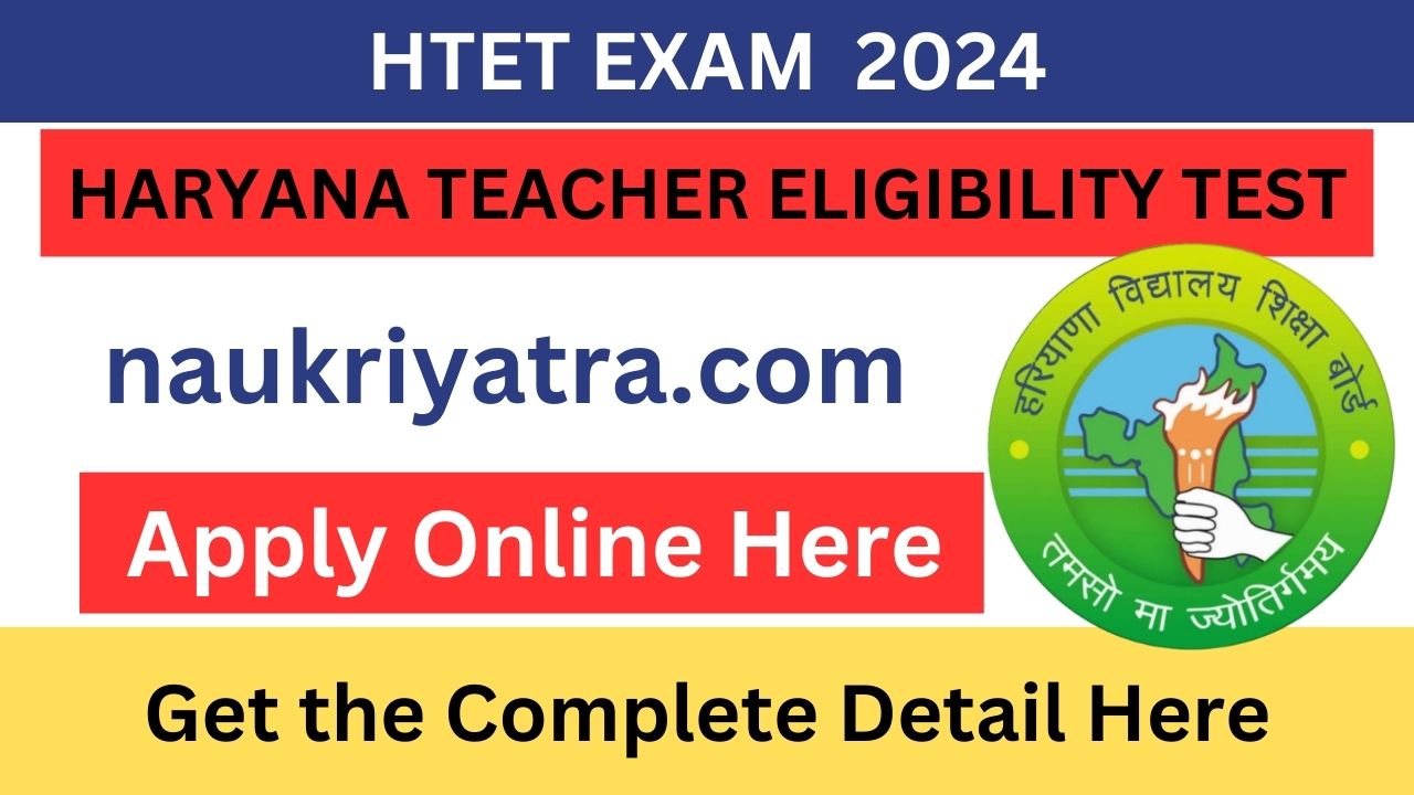 htet exam 2024