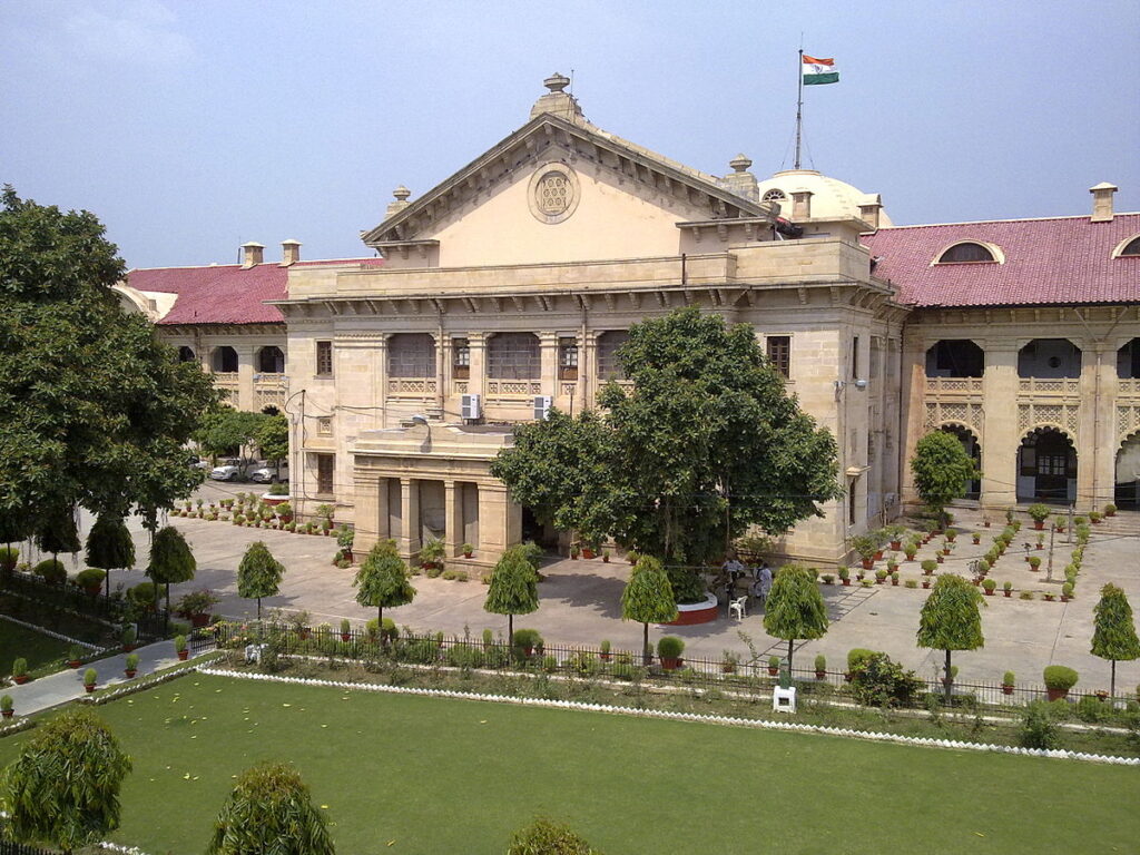 Allahabad High Court recruitment