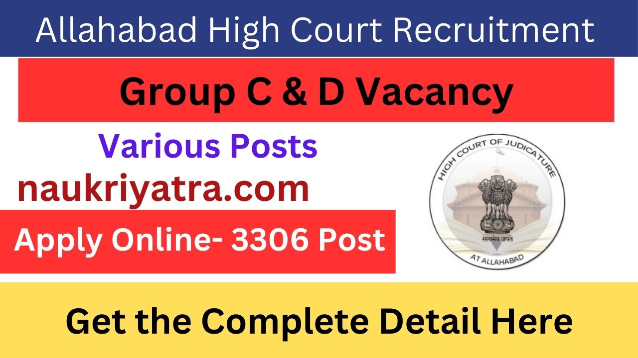 Allahabad Court Recruitment 2024